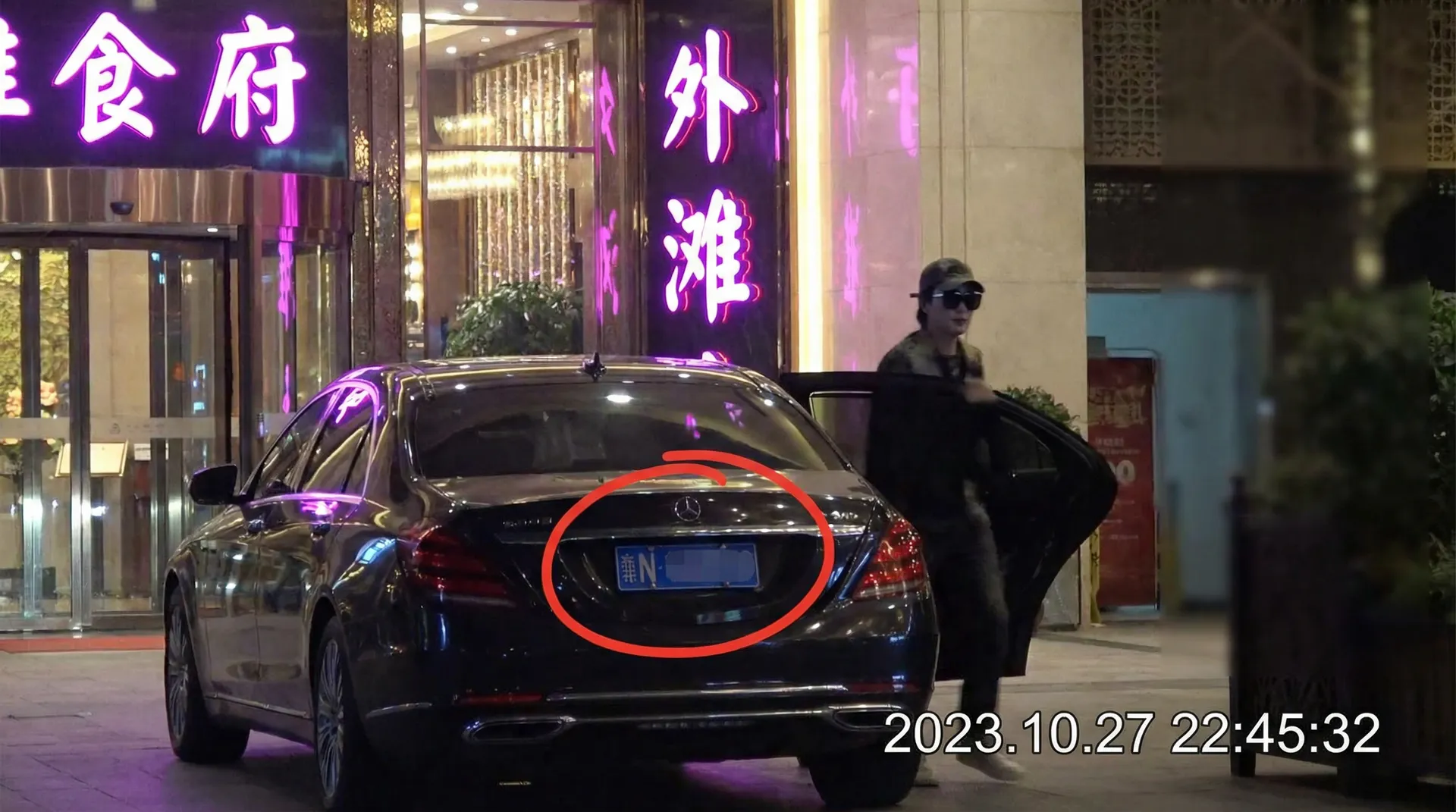 开yun体育app - 豪车餐厅外被拍